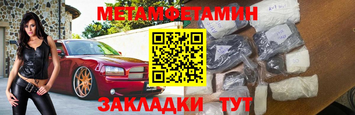 Амфетамин VHQ Амурск