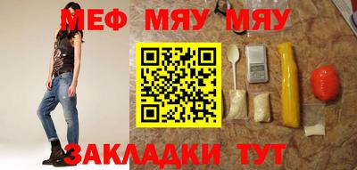 mix Абакан