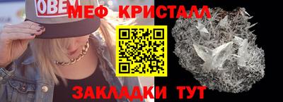 mix Абакан