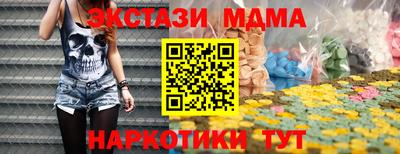 mix Абакан