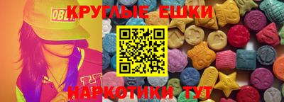 мяу мяу кристалл Абинск
