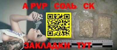 mix Абакан