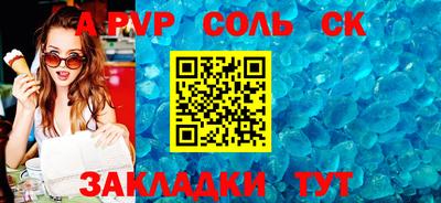не бодяженный Азнакаево