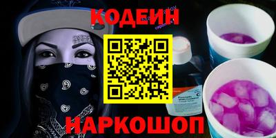 mix Абакан