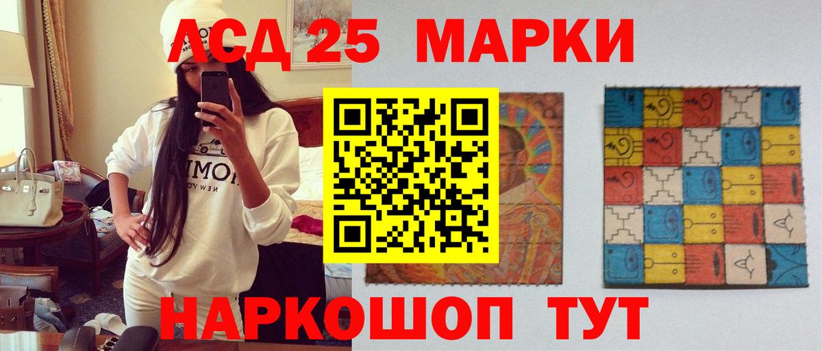 Лсд 25 экстази ecstasy Амурск