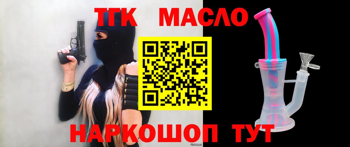 Меф Амурск