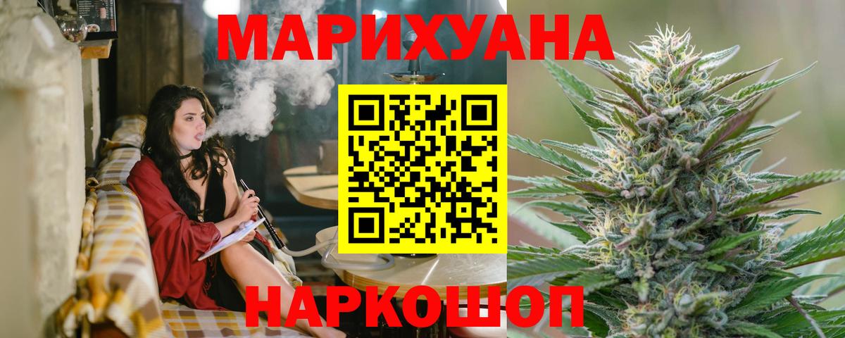 Амурск  Бошки Шишки VHQ  Шишки марихуана VHQ  Вход с VPN  Бошки марихуана LSD WEED 