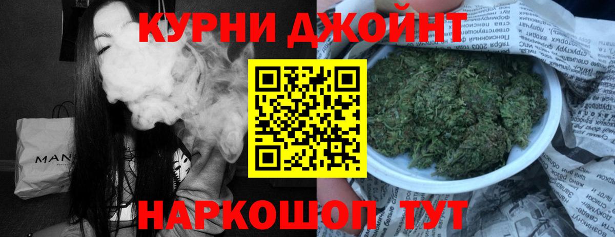 Канабис VHQ Амурск